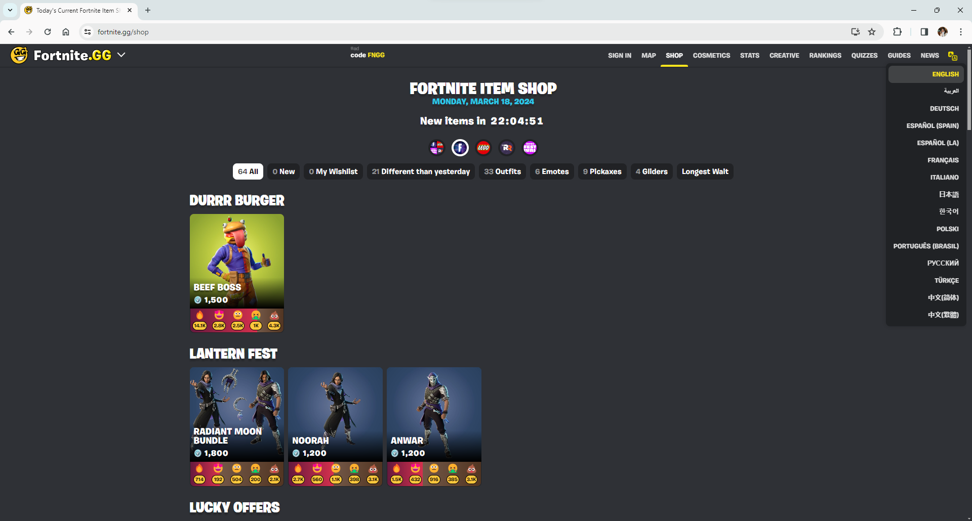 fortnite-items-shop-tracker-pic-2 